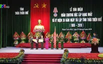 Chủ tịch Quốc hội dự lễ kỷ niệm 30 năm tái lập tỉnh Thừa Thiên - Huế