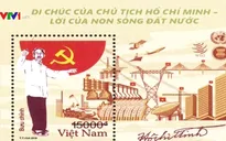 Phát hành tem kỷ niệm “50 năm thực hiện Di chúc của Bác Hồ”