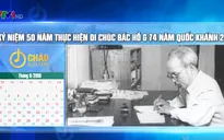 7 sự kiện đáng chú ý diễn ra trong tuần này