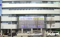 Thành phố Daegu (Hàn Quốc) báo động vì COVID-19