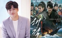 Kang Ha Neul được mời đóng phần tiếp của The Pirates