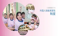 Xu hướng xuất khẩu lao động Nhật Bản mới nhất giai đoạn 2020 - 2025