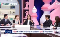 Kim Heechul đánh giá cao cách IU đối phó lại các "anh hùng bàn phím"