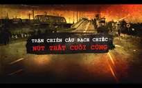 Trận chiến cầu Rạch Chiếc: Mở đường cho trận đánh cuối cùng