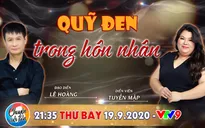 Lê Hoàng, Tuyền Mập khuyến khích vợ chồng nên có quỹ đen