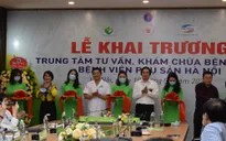 Bệnh viện Phụ Sản Hà Nội khai trương trung tâm tư vấn khám chữa bệnh từ xa