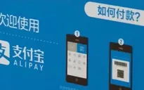Trung Quốc giám sát chặt thanh toán trực tuyến