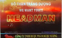 Cảnh báo phát hiện 2 sản phẩm thực phẩm bảo vệ sức khỏe có chứa chất cấm