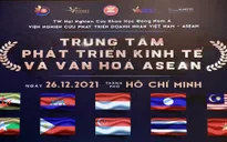 Công bố quyết định thành lập và ra mắt Trung tâm Phát triển Kinh tế và Văn hóa ASEAN