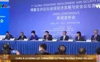 Diễn đàn Châu Á Bác Ngao tại tỉnh Hải Nam, Trung Quốc