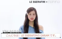 Thành viên vướng nghi án bạo lực học đường chuẩn bị trở lại cùng LE SSERAFIM