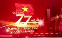 Hôm nay, kỷ niệm 77 năm ngày Quốc khánh nước Cộng hòa xã hội chủ nghĩa Việt Nam