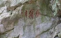 Công nhận văn tự cổ Ngũ Hành Sơn là Di sản tư liệu