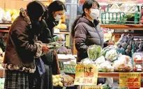Nhật Bản hỗ trợ tiền mặt cho người dân