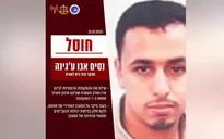 Quân đội Israel tiêu diệt thủ lĩnh cấp cao của Hamas
