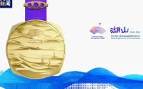 Trung Quốc giới thiệu thiết kế Huy chương ASIAD 2022