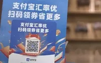 Thanh toán di động thúc đẩy thương mại ASEAN