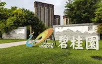 Thị trường bất động sản Trung Quốc chấn động với cú sốc Country Garden