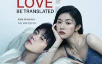 Kim Seon Ho và Go Youn Jung được phát hiện đang quay phim ở nước ngoài