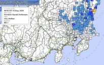 Động đất mạnh rung chuyển khu vực Đông Bắc thủ đô Tokyo (Nhật Bản)