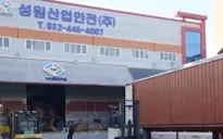 Thúc đẩy giao thương Việt Nam - Hàn Quốc