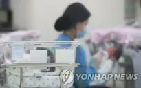 Hàn Quốc triển khai các chính sách khuyến khích sinh con
