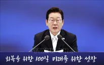 Hàn Quốc duy trì đối thoại với Triều Tiên và thúc đẩy quan hệ với Nhật Bản