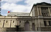 Ngân hàng Trung ương Nhật Bản giữ nguyên lãi suất cơ bản