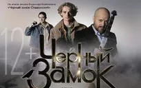 Những ngày Phim Belarus tại Việt Nam năm 2026