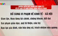 Hoàn thiện cơ chế kỷ luật của Đảng