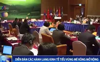 Diễn đàn các hành lang kinh tế tiểu vùng Mekong mở rộng lần 6
