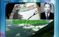 Tìm hiểu về nhà thơ Tố Hữu và bài thơ Việt Bắc