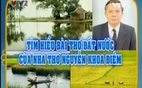 Tìm hiểu bài thơ “Đất nước” của Nguyễn Khoa Điềm