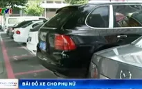 Trung Quốc: Bãi đỗ xe dành riêng cho phụ nữ