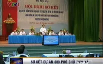 Thủ tướng dự Hội nghị sơ kết Dự án 600 Phó Chủ tịch xã