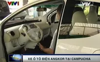 Xe ô tô điện Angkor - niềm tự hào của Campuchia