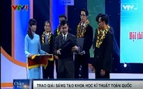 Trao giải Sáng tạo khoa học kỹ thuật toàn quốc lần thứ 12