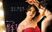 Park Eun Hye thay đổi hình tượng qua "Son môi hồng"