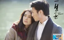 Tạ Đình Phong trở lại phim tình yêu cùng Cao Viên Viên