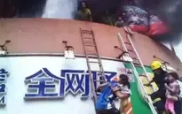 Hỏa hoạn tại Phúc Kiến,Trung Quốc, hơn 100 người phải nhập viện