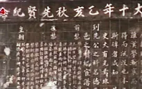 Chữ Hán - Nôm đang dần trở nên xa lạ
