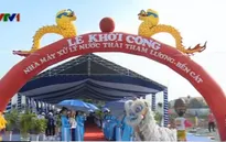 TPHCM: Khởi công xây dựng nhà máy xử lý nước thải lớn nhất Việt Nam