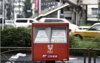 Cổ phiếu Japan Post tăng mạnh sau vụ IPO lớn nhất thế giới năm 2015