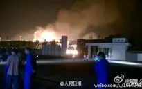 Trung Quốc: Nổ nhà máy hóa chất ở Sơn Đông, ít nhất 9 người bị thương