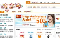Thương mại điện tử năm 2015 của Trung Quốc tăng mạnh nhất thế giới