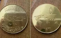 IS chuẩn bị phát hành đồng tiền riêng