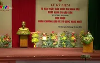 Báo Công an Nhân dân kỷ niệm 70 năm ra số báo đầu tiên