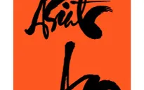 Hãng hàng không giá rẻ Jetstar Pacific gửi lời chúc Tết bình an
