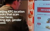 Kết hợp công nghệ nhận dạng khuôn mặt vào quy trình đặt hàng