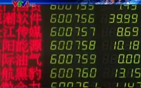 Vì sao chứng khoán Trung Quốc đóng cửa giao dịch phiên 7/1?